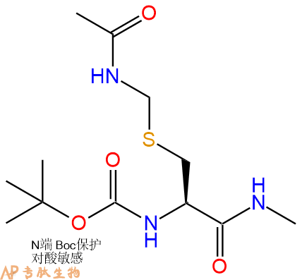 专肽生物产品Boc-Cys(Acm)-甲氨基化108562-76-1