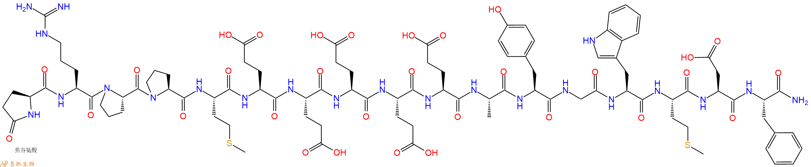专肽生物产品胃泌素Gastrin I (rat)81123-06-0