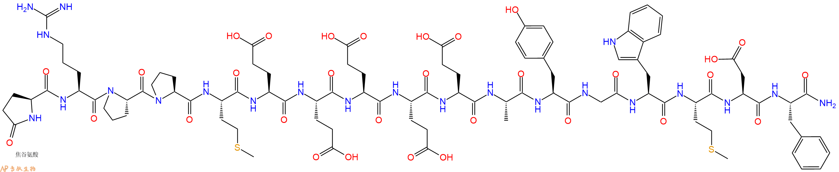 专肽生物产品胃泌素I(大鼠)、Gastrin I (rat)、Rat Gastrin-1781123-06-0