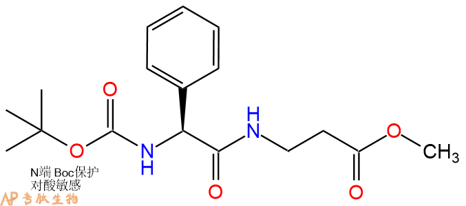 专肽生物产品二肽Boc-Phg-βAla-甲酯化1240081-92-8