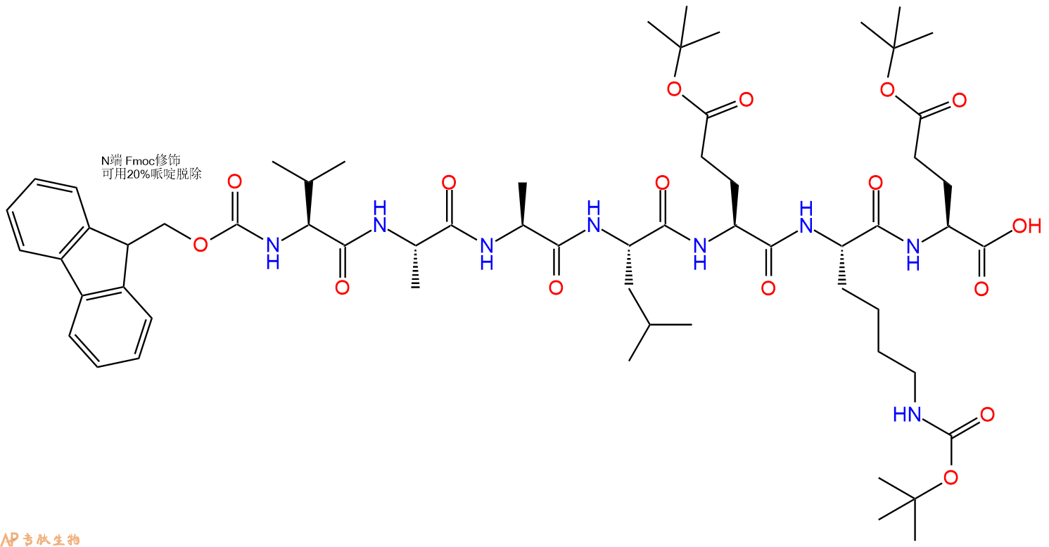 专肽生物产品七肽Fmoc-VAAL-E(OtBu)-K(Boc)-E(OtBu)1333407-37-6