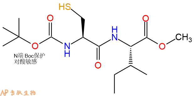 专肽生物产品二肽Boc-Cys-Ile-甲酯化569341-16-8