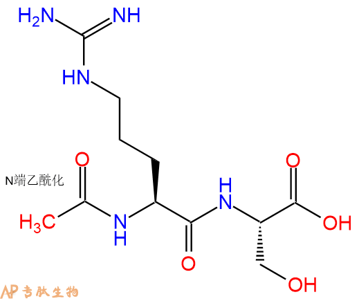 专肽生物产品二肽Ac-Arg-Ser