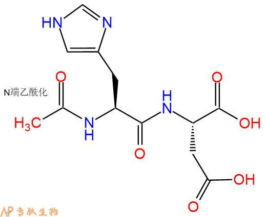 专肽生物产品二肽Ac-His-Asp
