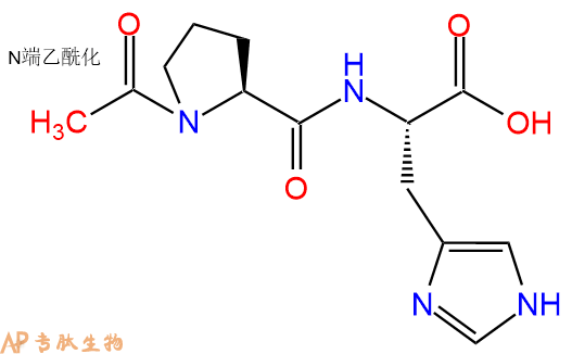 专肽生物产品二肽Ac-Pro-His