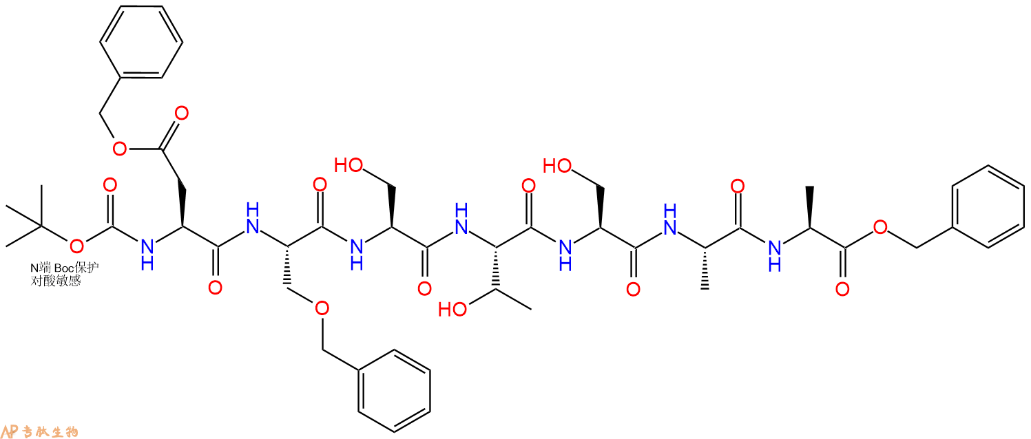专肽生物产品七肽Boc-D(OBzl)-S(Bzl)-STSAA-OBzl111358-64-6