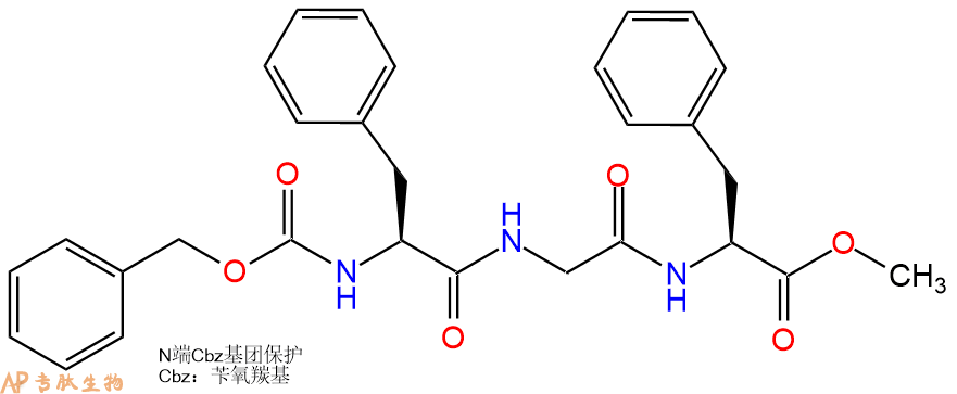 专肽生物产品三肽Cbz-Phe-Gly-Phe--甲酯化87053-84-7