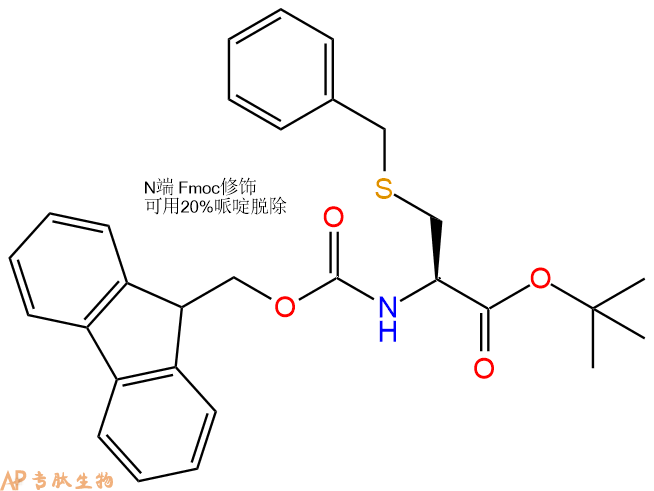 专肽生物产品Fmoc-Cys(Bzl)-OtBu140702-14-3