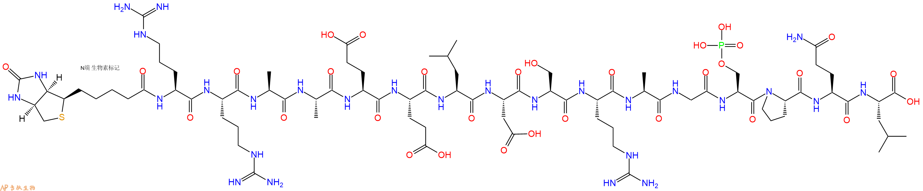 专肽生物产品2β-(pS)