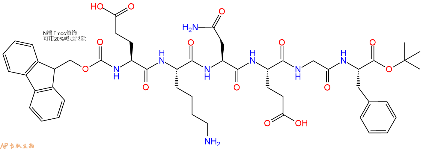 专肽生物产品六肽Fmoc-Glu-Lys-Asn-Glu-Gly-Phe-OtBu1172633-22-5