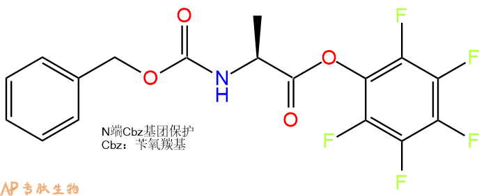 专肽生物产品Cbz-Ala-OPfp