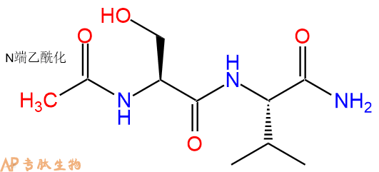 专肽生物产品二肽Ac-Ser-Val-NH2