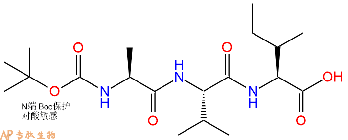 专肽生物产品三肽Boc-Ala-Val-Ile574743-74-1