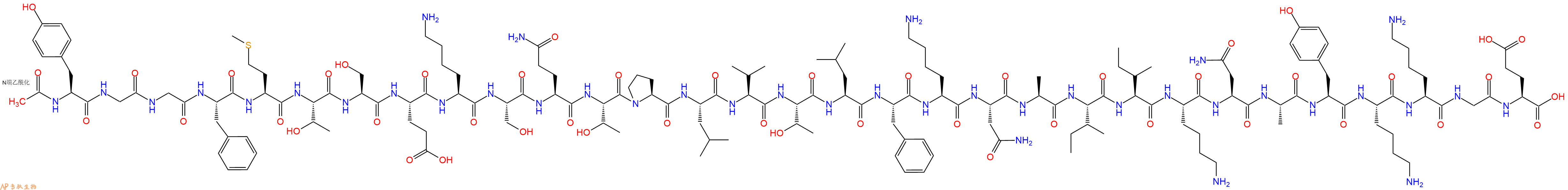 专肽生物产品Acetyl-β-Endorphin (human)80102-04-1