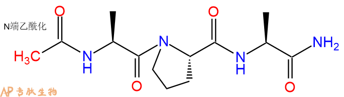 专肽生物产品三肽Ac-Ala-Pro-Ala-NH230802-31-4