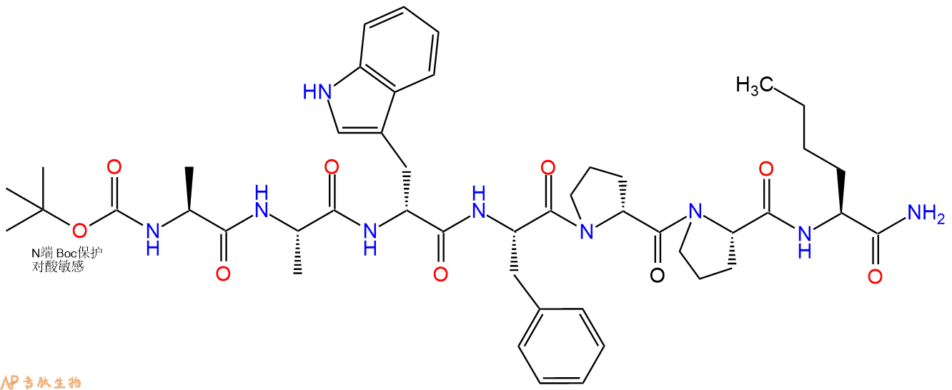 专肽生物产品七肽Boc-Ala-Ala-DTrp-Phe-DPro-Pro-Nle-NH2141663-86-7