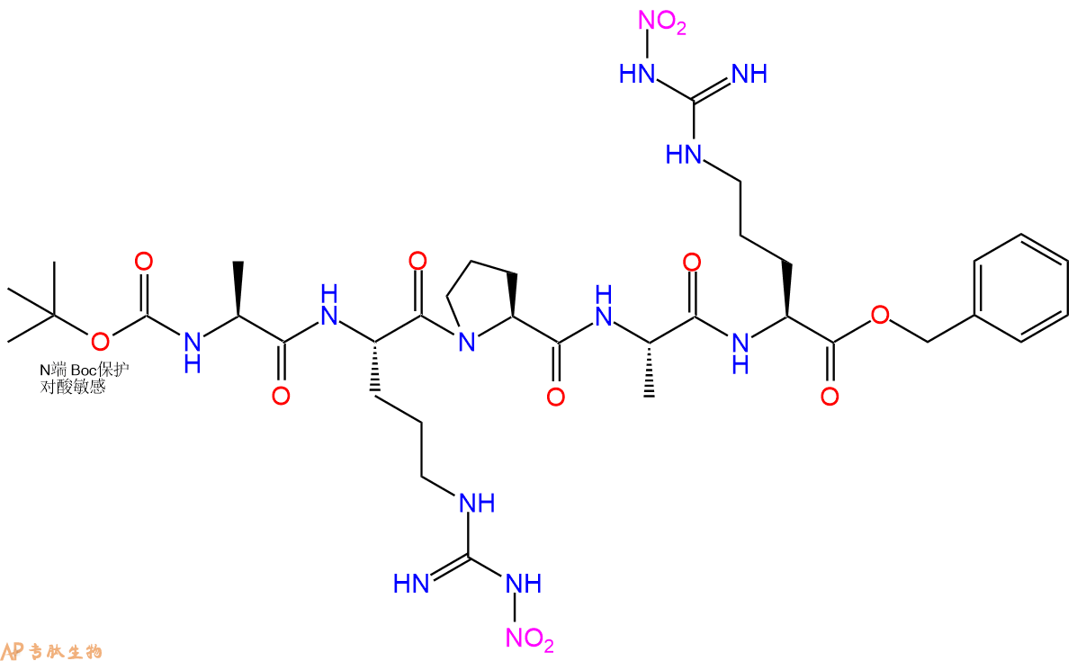 专肽生物产品五肽Boc-Ala-Arg(NO2)-Pro-Ala-Arg(NO2)-苄酯化713524-20-0