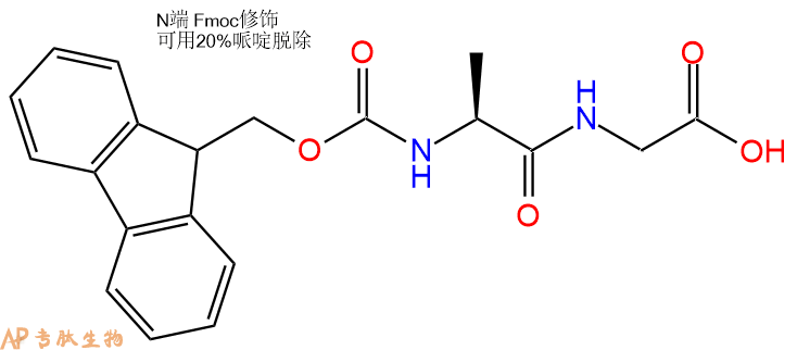 专肽生物产品二肽FMOC-Ala-GLY116747-54-7