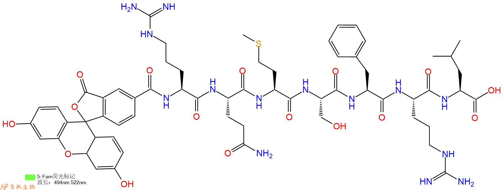 专肽生物产品荧光标记肽5-FAM-RQMSFRL