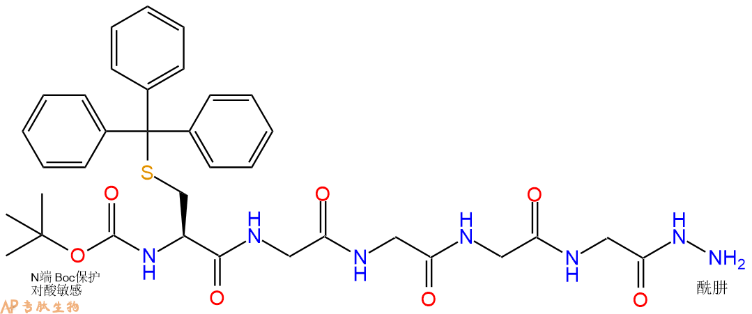 专肽生物产品五肽Boc-Cys(Trt)-Gly-Gly-Gly-Gly-N2H352530-21-9