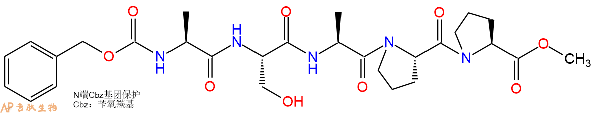 专肽生物产品五肽Cbz-Ala-Ser-Ala-Pro-Pro-甲酯化75481-46-8