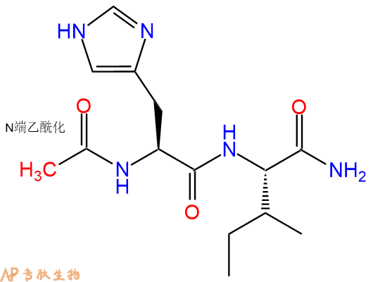 专肽生物产品二肽Ac-His-Ile-NH2