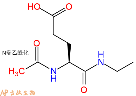 专肽生物产品Ac-Glu-NHEt, sodium69976-92-7