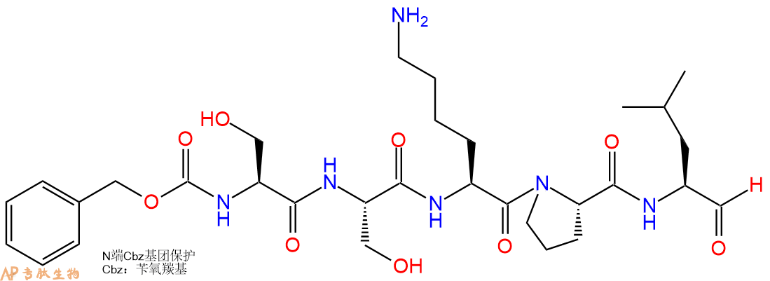 专肽生物产品醛肽Z-Ser-Ser-Lys-Pro-Leu-醛基化1186417-92-4
