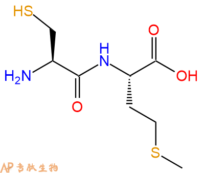 专肽生物产品二肽Cys-Met