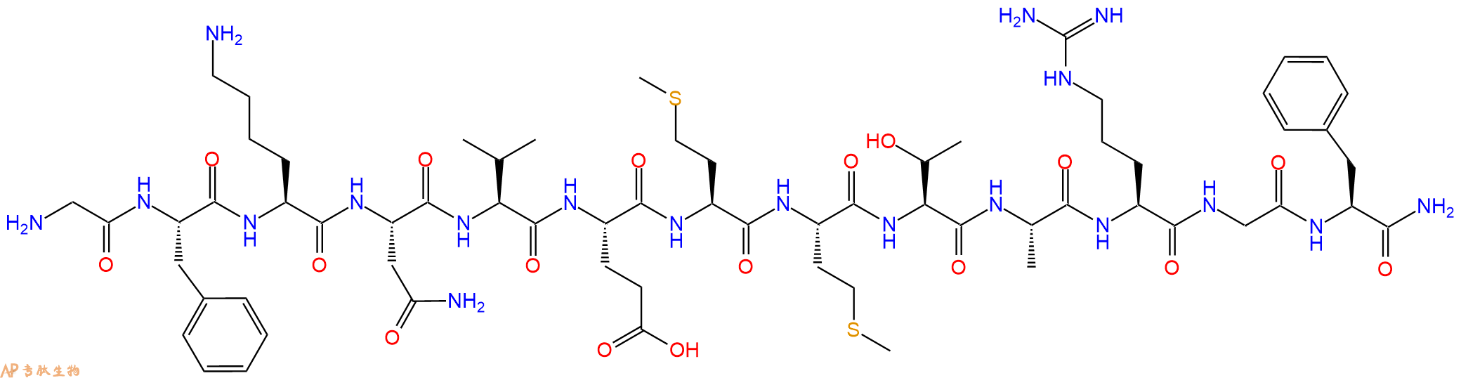 专肽生物产品抑咽侧体神经肽Allatotropin120928-88-3