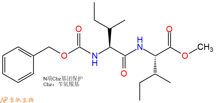 专肽生物产品Z-Ile-Ile-OME