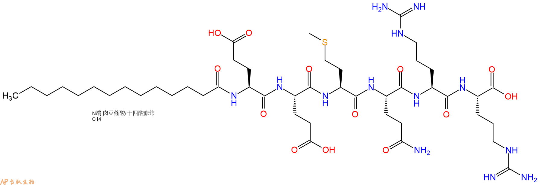 专肽生物产品肉蔻酰六胜肽-16、Myristoyl-Hexapeptide-16