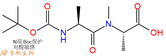 专肽生物产品二肽Boc-Ala-NMe-Ala133498-98-3