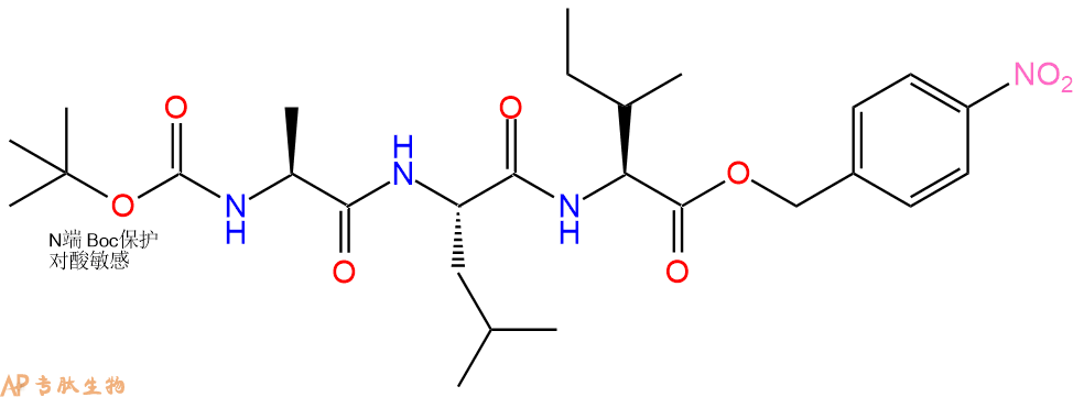 专肽生物产品三肽Boc-Ala-Leu-Ile-pNB79113-08-9