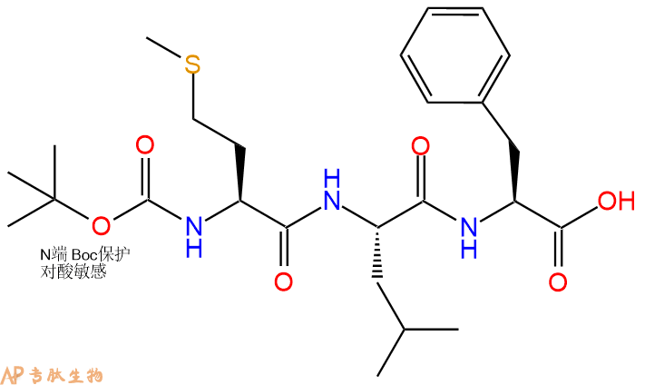 专肽生物产品三肽Boc-Met-Leu-Phe67247-12-5