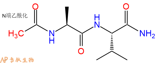专肽生物产品二肽Ac-Ala-Val-NH2