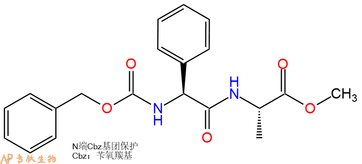 专肽生物产品二肽Cbz-Phg-Ala-甲酯化122269-89-0/86788-46-7