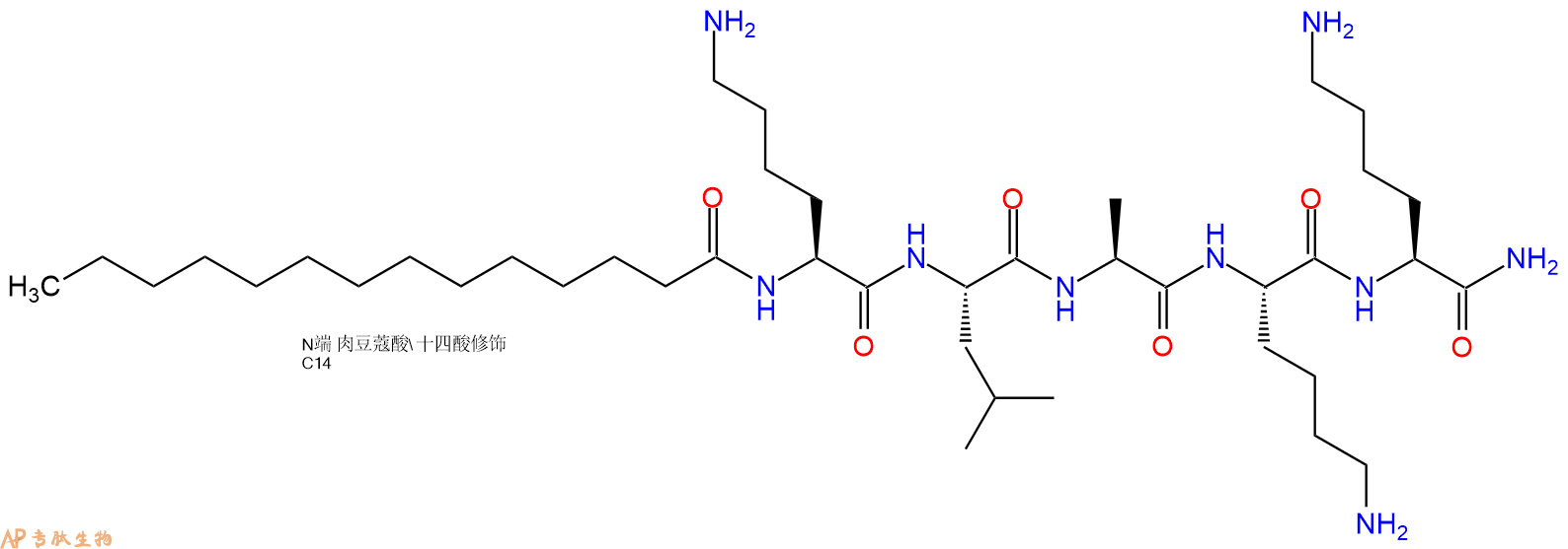 专肽生物产品肉豆蔻酰五肽-17/睫毛肽/促睫素、Myristoyl pentapeptide-17959610-30-1