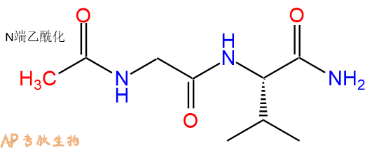 专肽生物产品二肽Ac-Gly-Val-NH2