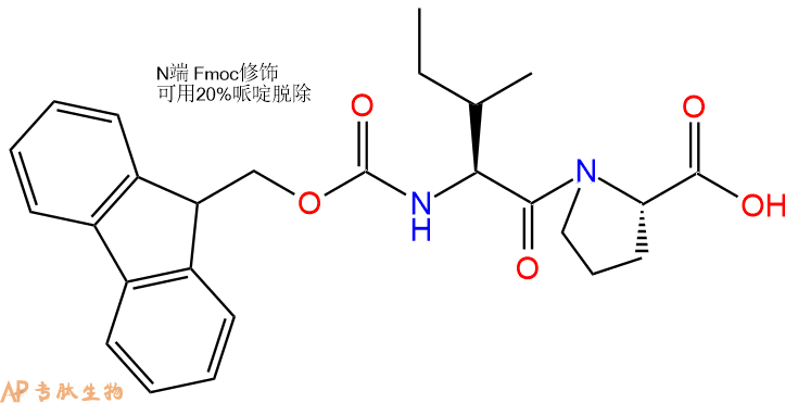 专肽生物产品Fmoc-Ile-Pro109425-47-0