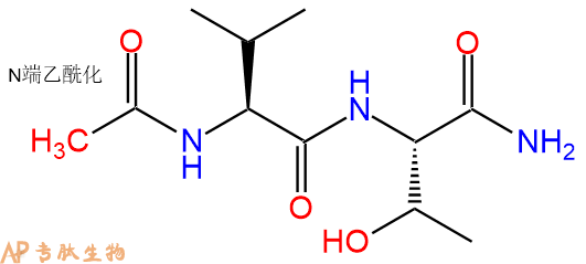 专肽生物产品二肽Ac-Val-Thr-NH2