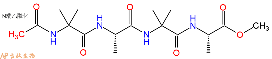 专肽生物产品四肽Ac-(Aib-Ala)2-甲酯化1334681-20-7