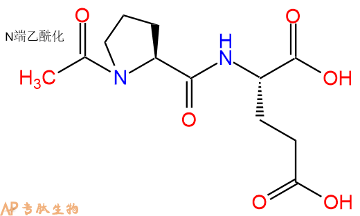 专肽生物产品二肽Ac-Pro-Glu