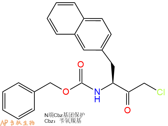 专肽生物产品CMK修饰肽：Z-Nal-CMK128019-71-6