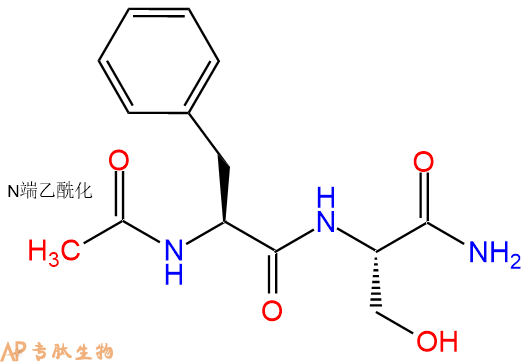 专肽生物产品二肽Ac-Phe-Ser-NH2