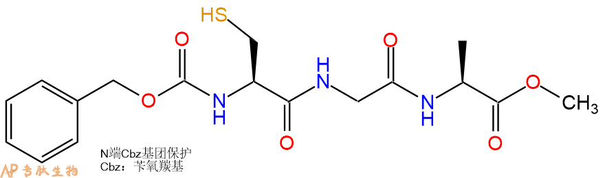 专肽生物产品三肽Cbz-Cys-Gly-Ala--甲酯化87532-23-8