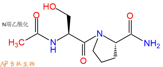 专肽生物产品二肽Ac-Ser-Pro-NH2