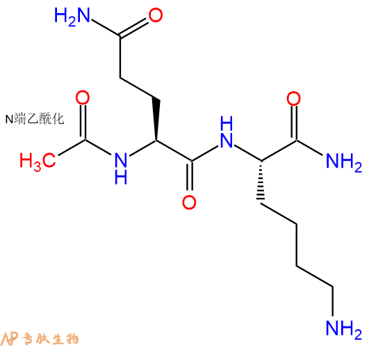 专肽生物产品二肽Ac-Gln-Lys-NH2