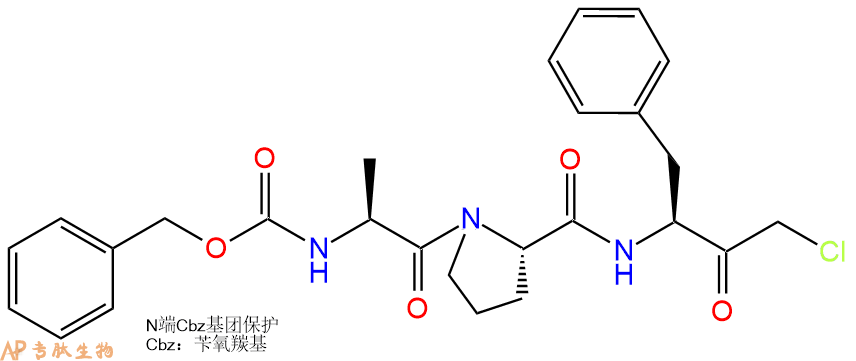 专肽生物产品三肽Cbz-Ala-Pro-Phe-Cmk217658-18-9
