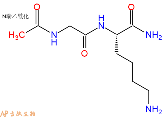 专肽生物产品二肽Ac-Gly-Lys-NH2